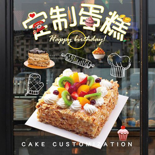 四川达州蛋糕预定